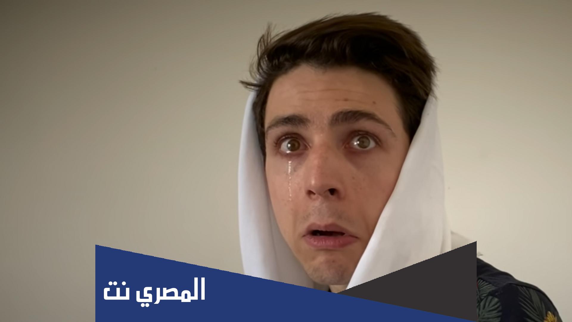 صاحب شخصية ام سوزان من هو