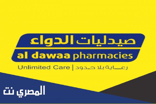 صاحب صيدلية الدواء من هو