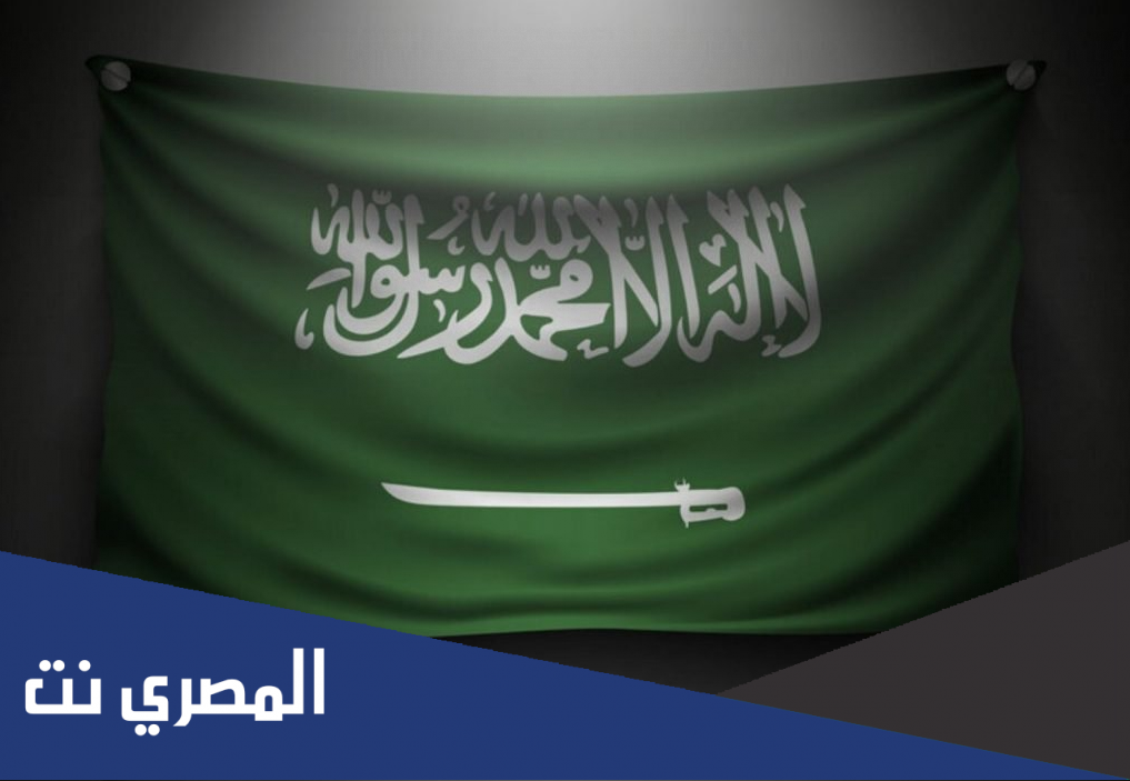صور علم المملكة السعودية الجديد 2022