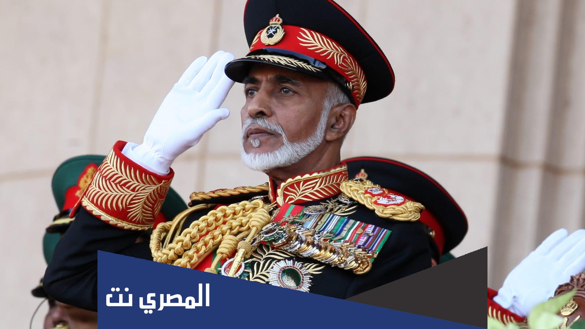 صور كرسي السلطان قابوس العلمي