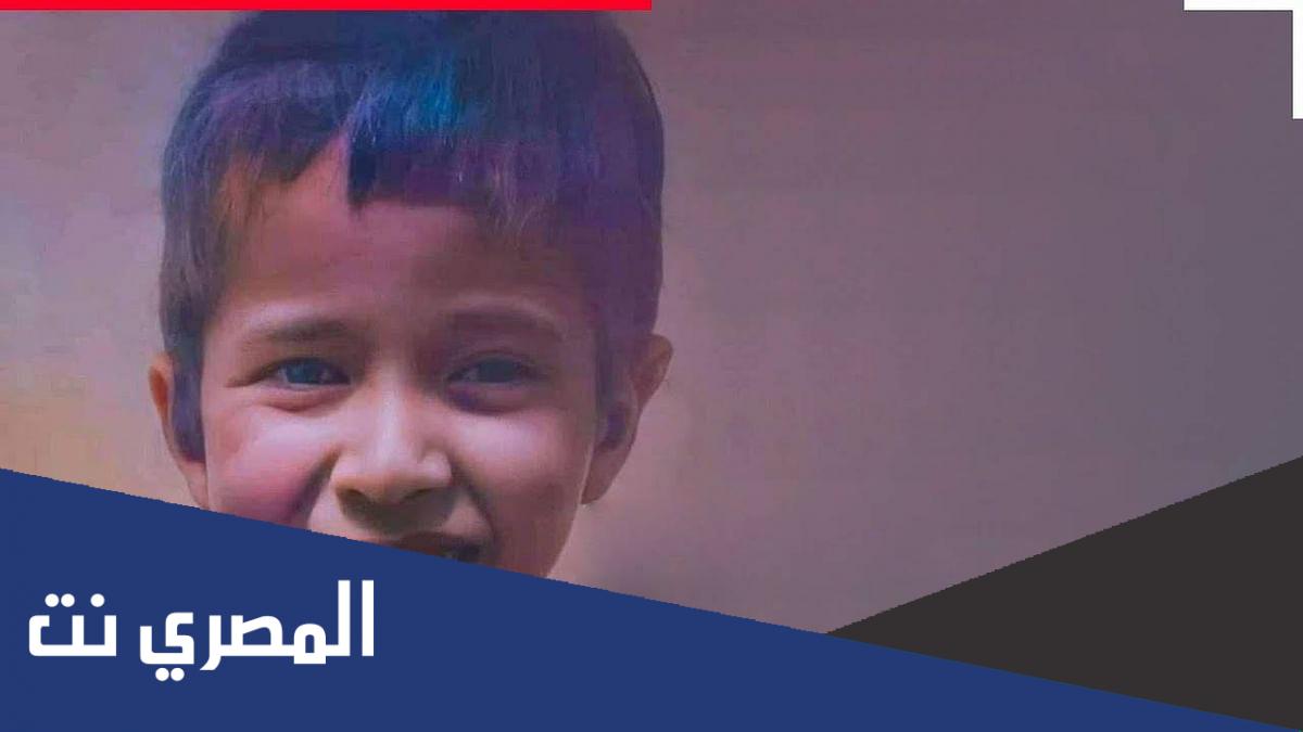 صوره الطفل ريان العالق في بئر