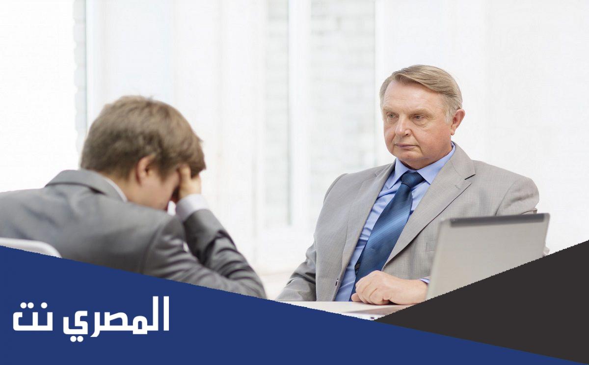 صيغة خطاب انهاء خدمات موظف خلال فترة التجربة