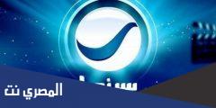 ضبط واستقبال تردد قناة روتانا سينما تحديث 2025