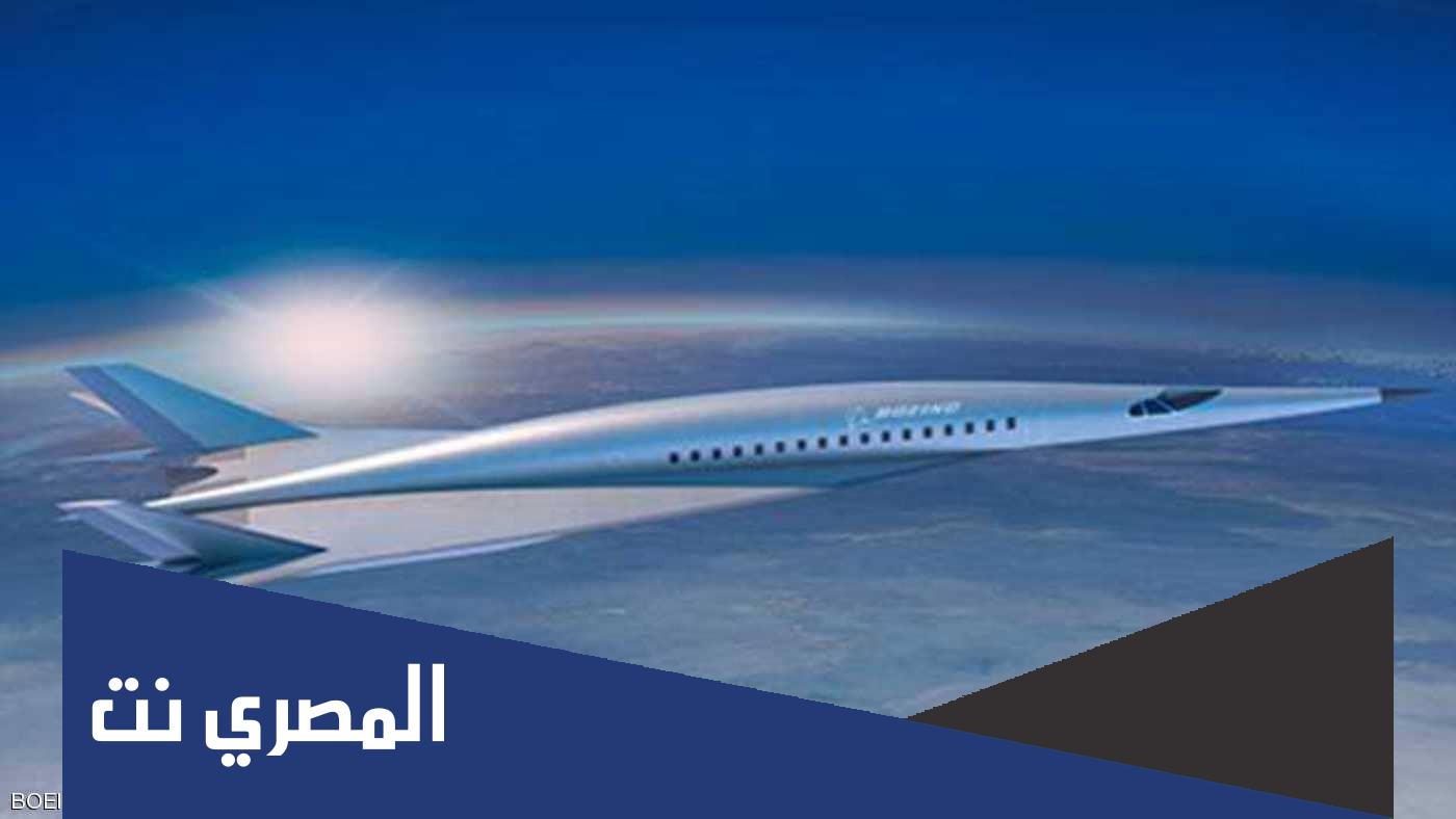 طائرة أسرع من الصوت من 7 حروف