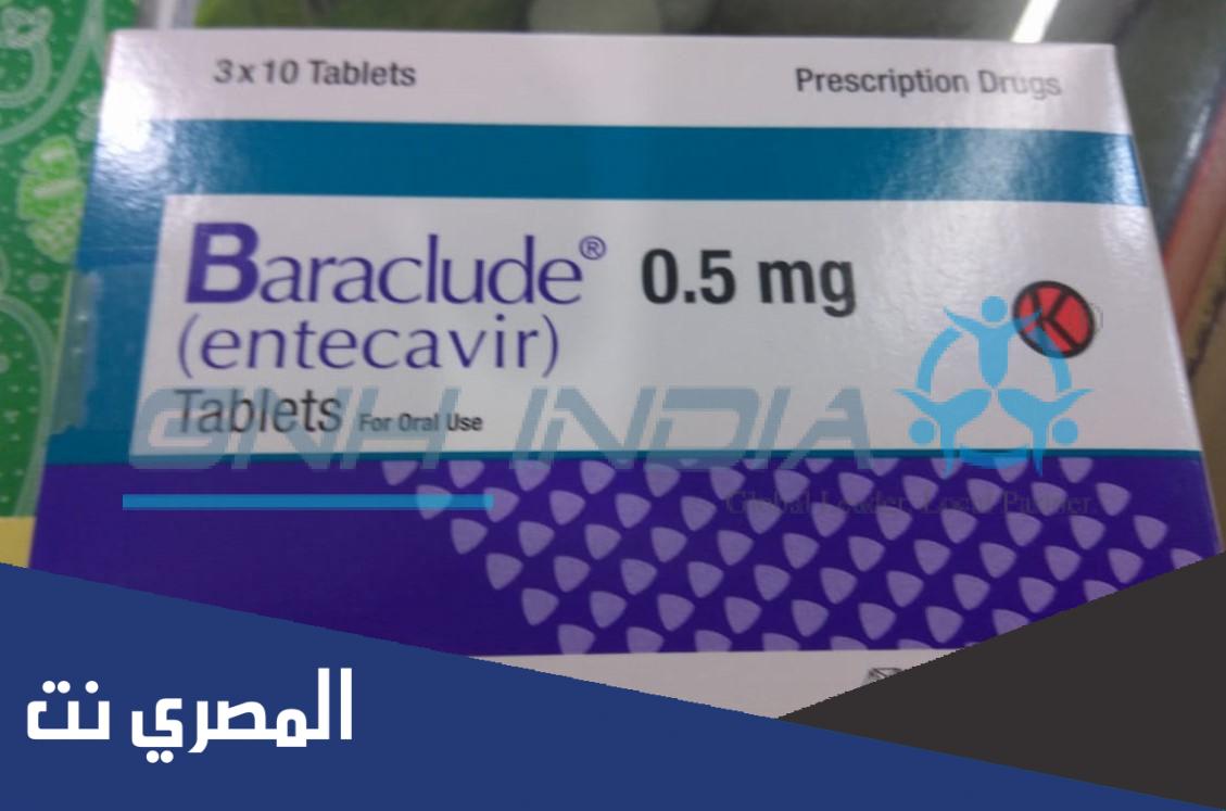 طرق علاج الكبد الوبائي