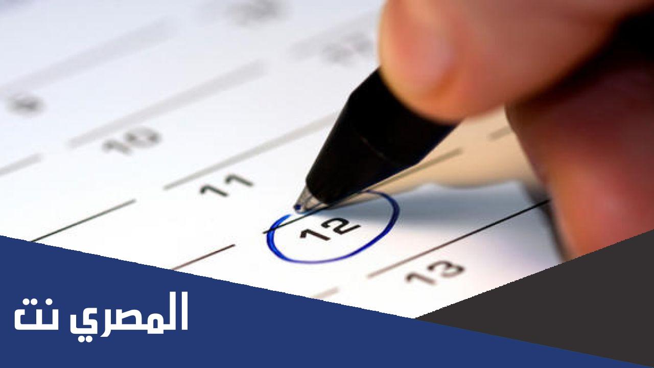 طرق قياس درجة حرارة الجسم لمعرفة التبويض