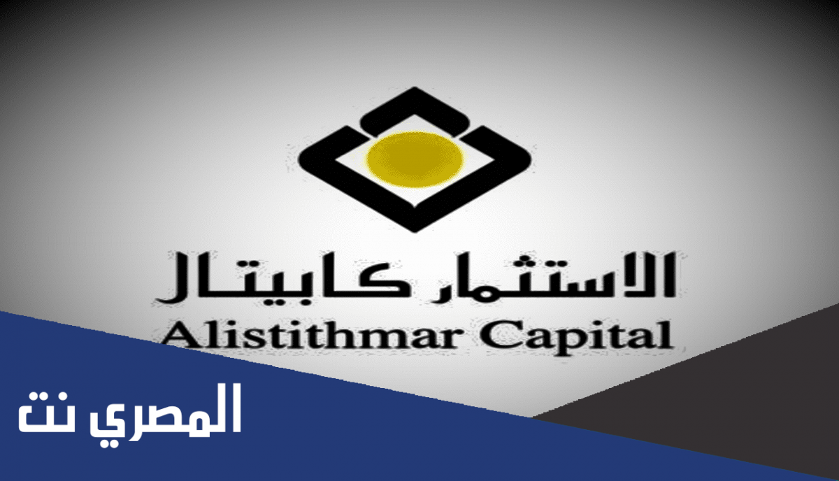 طريقة التسجيل في الاستثمار كابيتال بالخطوات التفصيلية