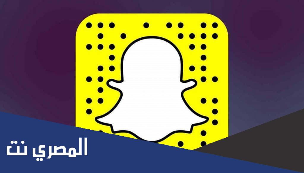 طريقة تسجيل دخول سناب شات من قوقل 2022