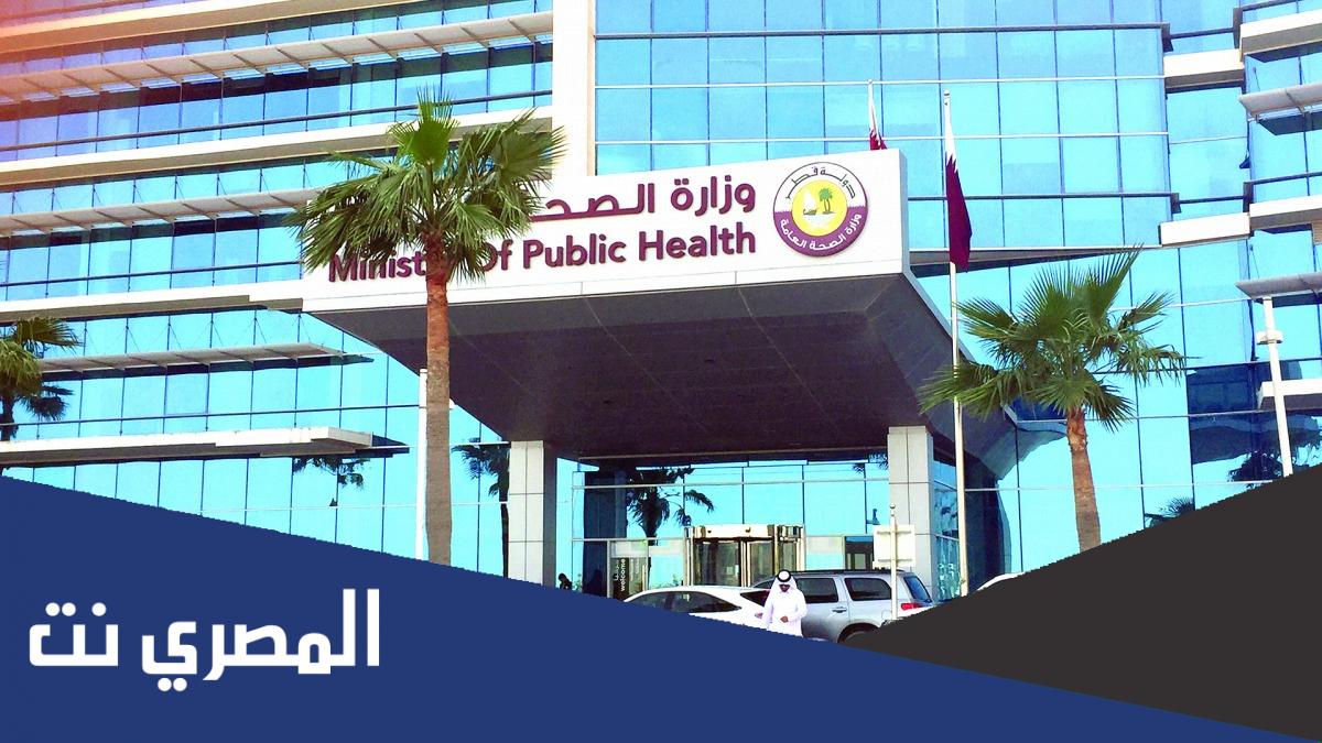 طريقة طلب تجديد البطاقة الصحية في قطر 2022