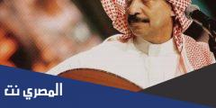 عبادي الجوهر تدرين وادري بنفترق كلمات