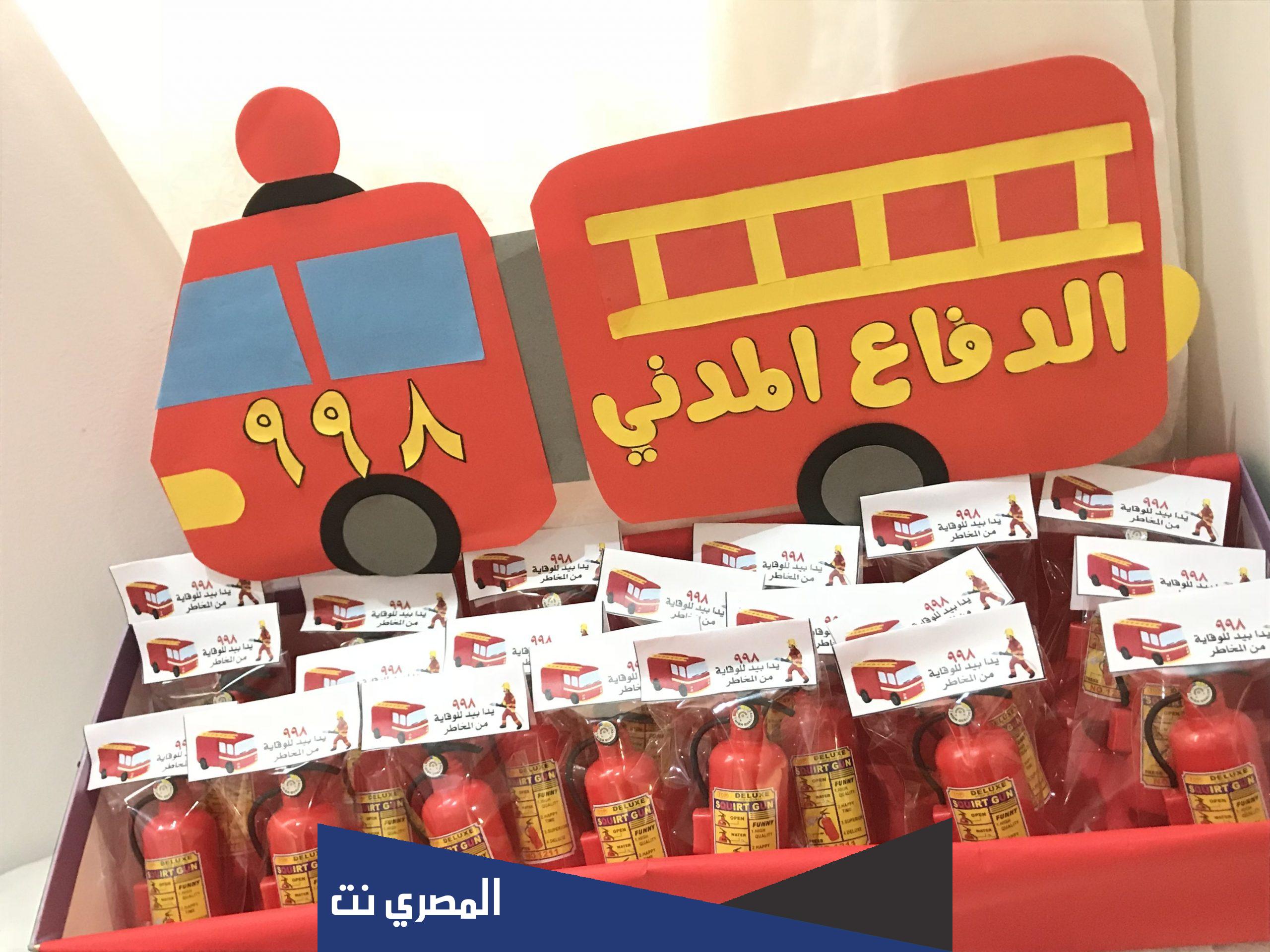 عبارات دعم في اليوم العالمي للدفاع المدني