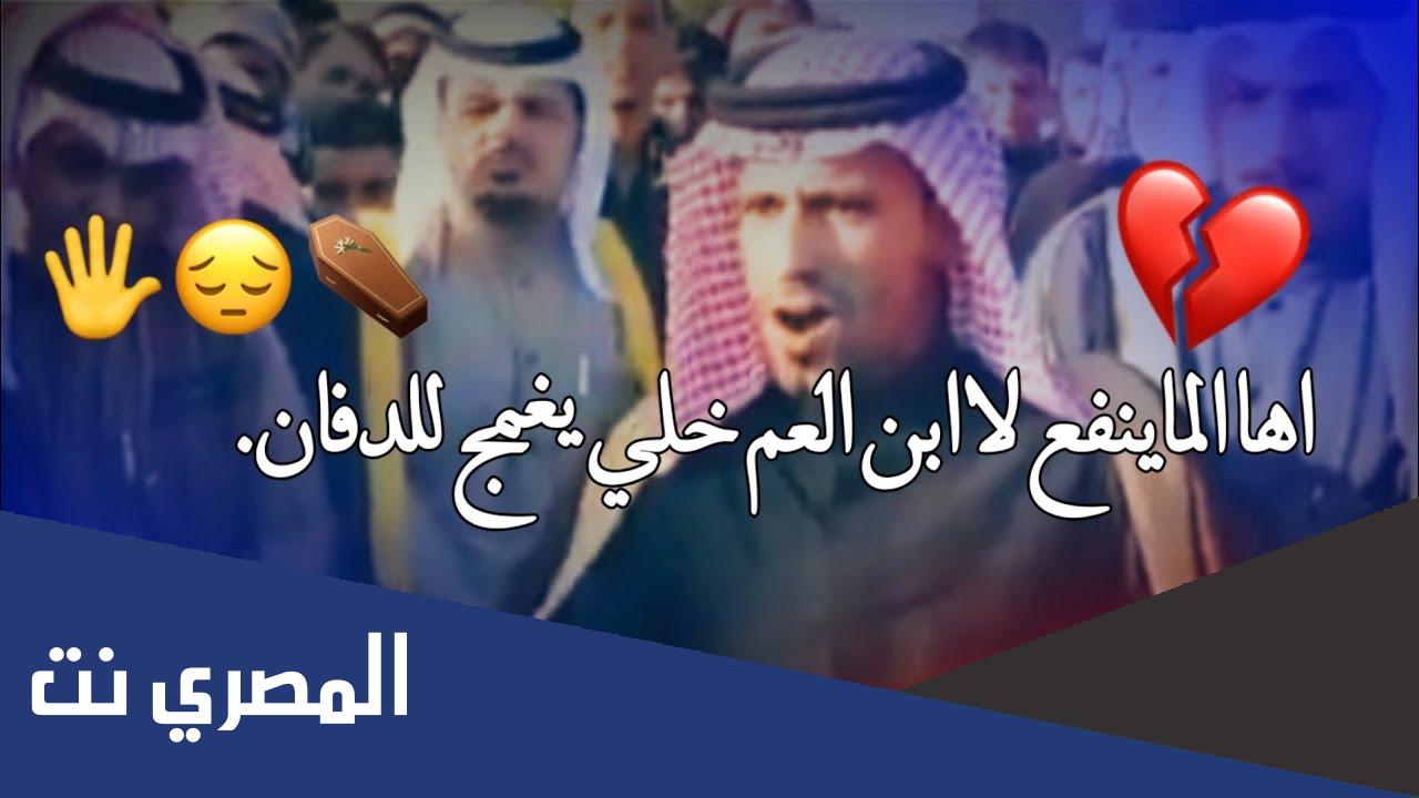 عبارات عن ابن العم قصيرة