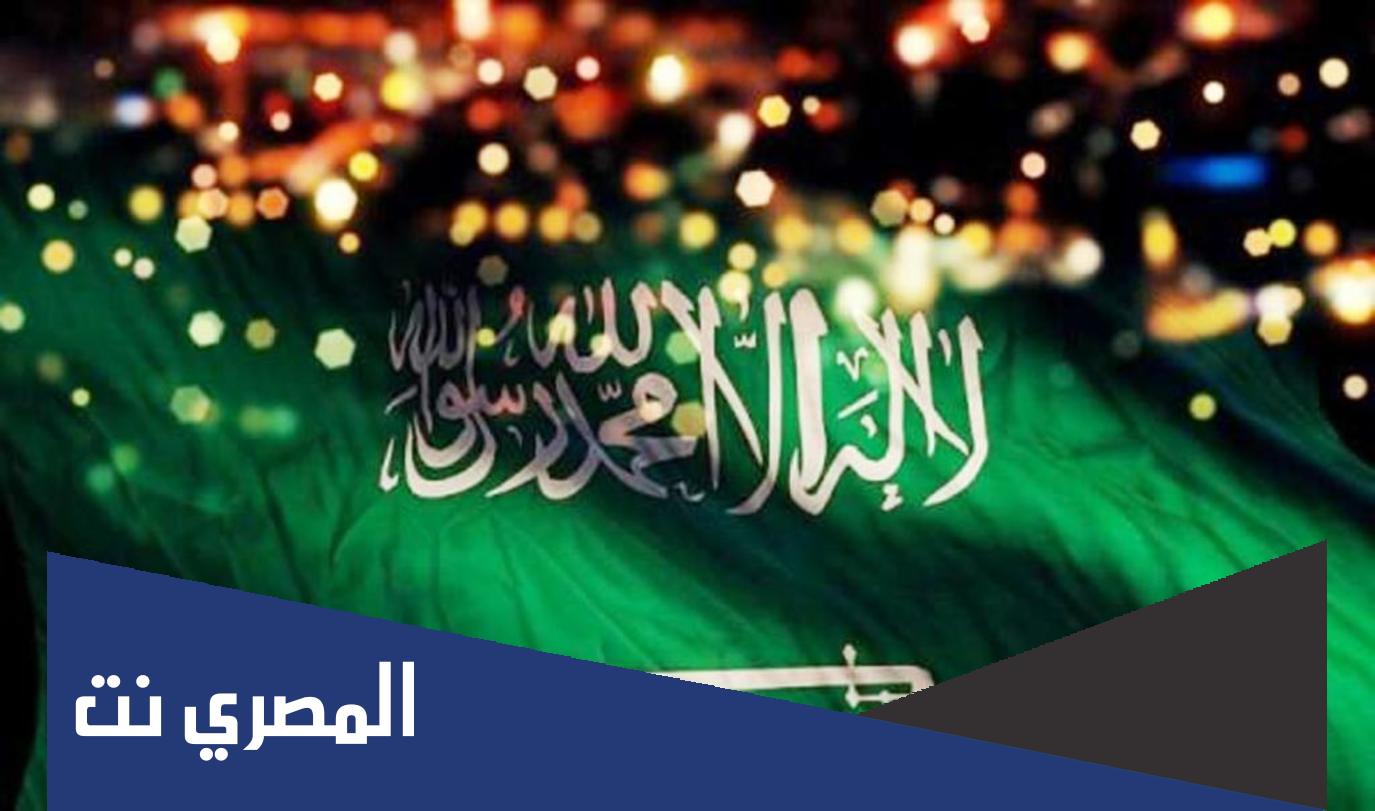 عبارات عن يوم التأسيس السعودي 2022