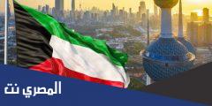عبارات كل عام والكويت واهلها بخير