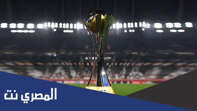 عدد الفرق المشاركة في كأس العالم للأندية