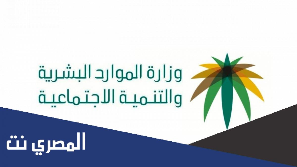 عدد ساعات العمل في القطاع الخاص في السعودية
