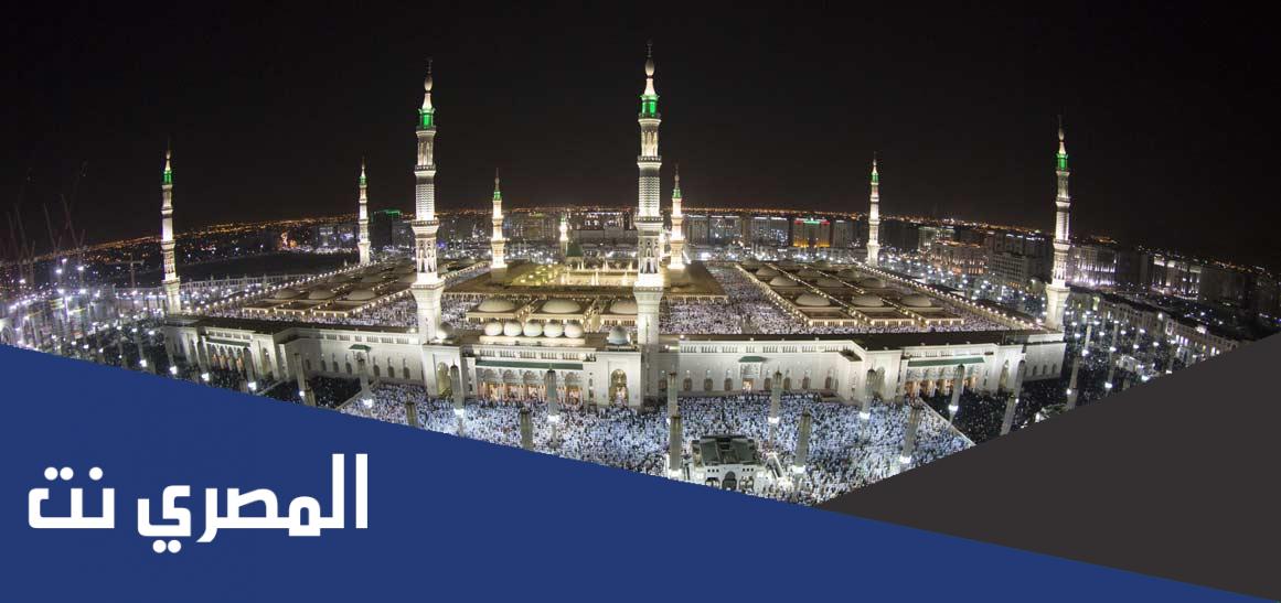ما اسماء محافظات المدينة المنورة