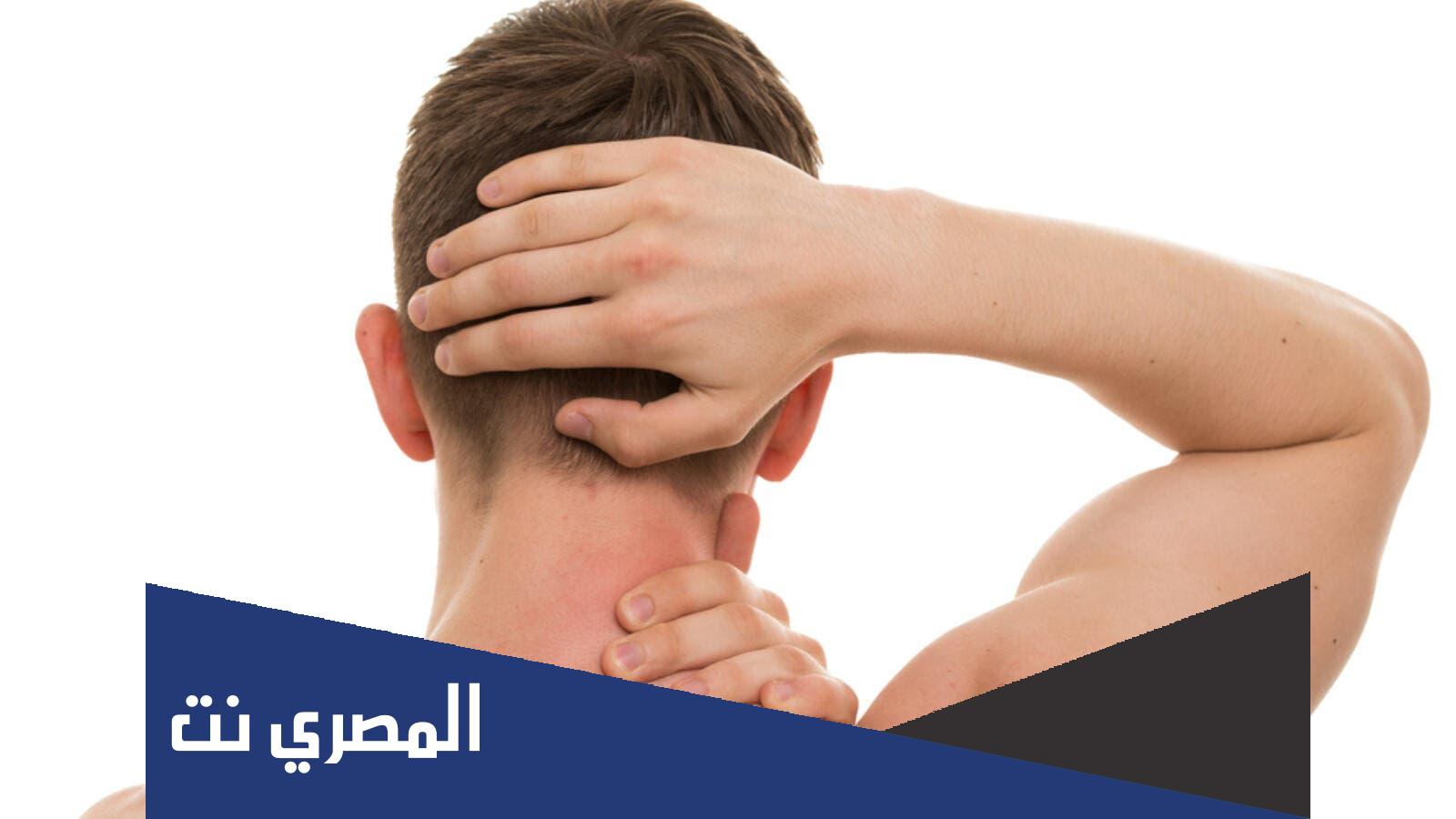 علاج ألم مؤخرة الرأس