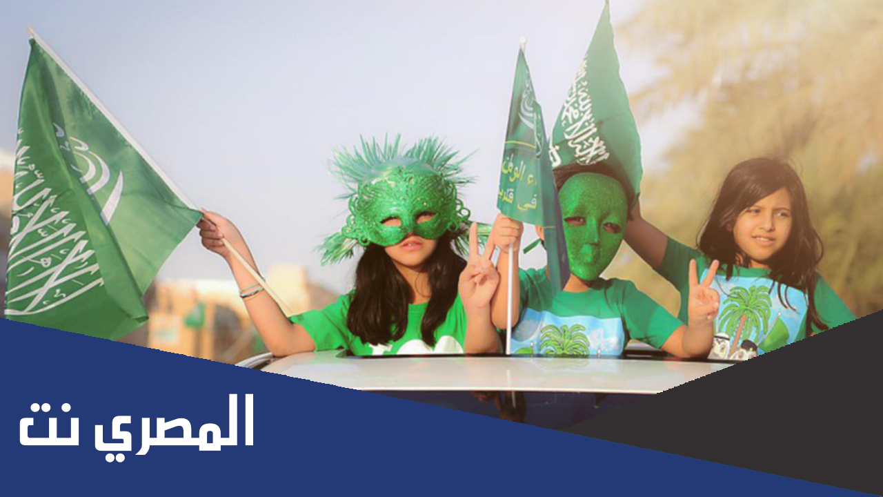 عمل فني ليوم التأسيس السعودي