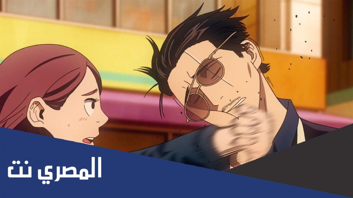 عندما يقع الياكوزا في الحب الفصل 1