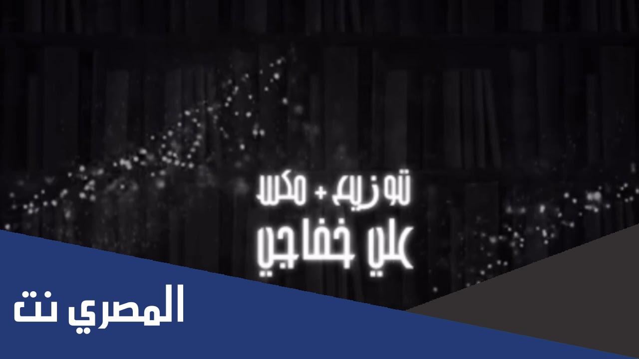 غريبه كيف ماتشعر بتقصيرك كلمات