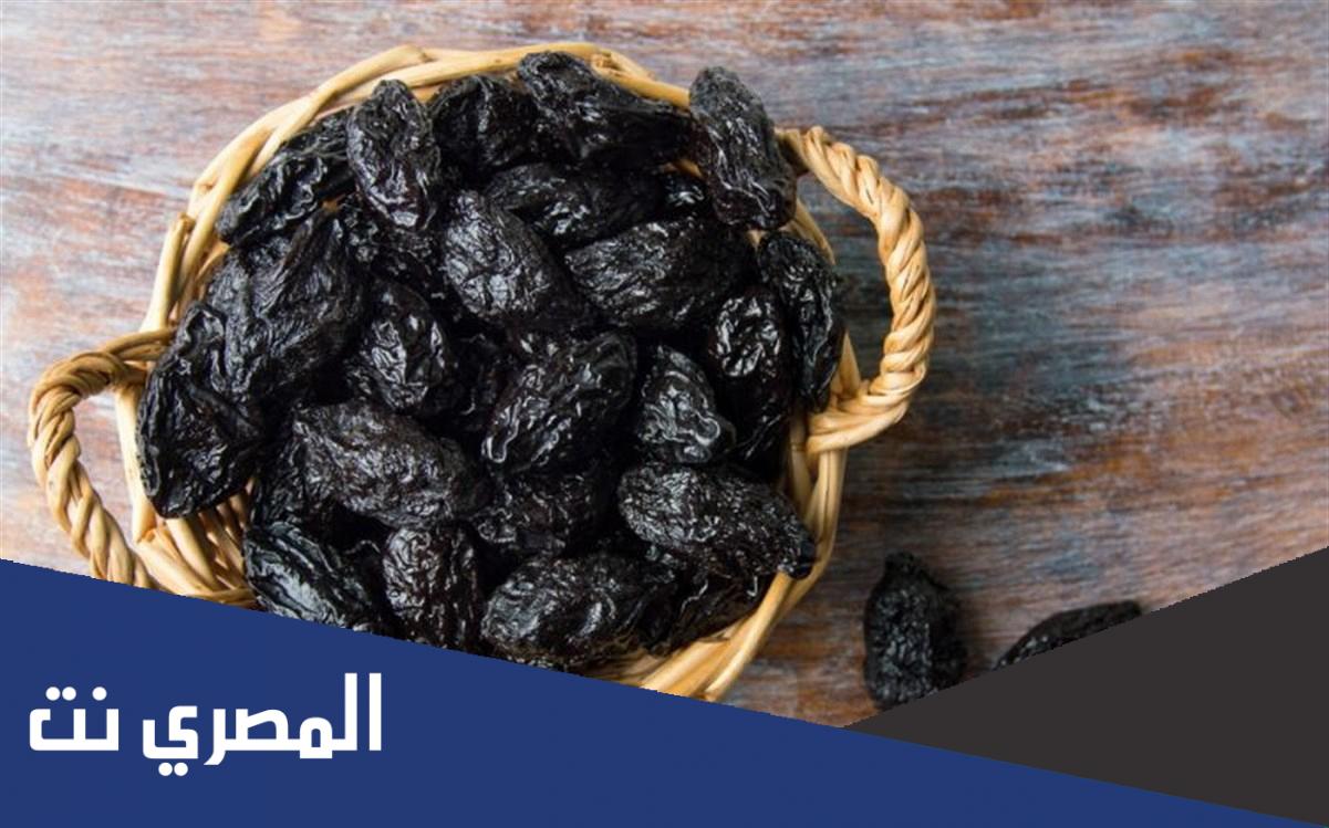 فوائد القراصيا المجففة للامساك