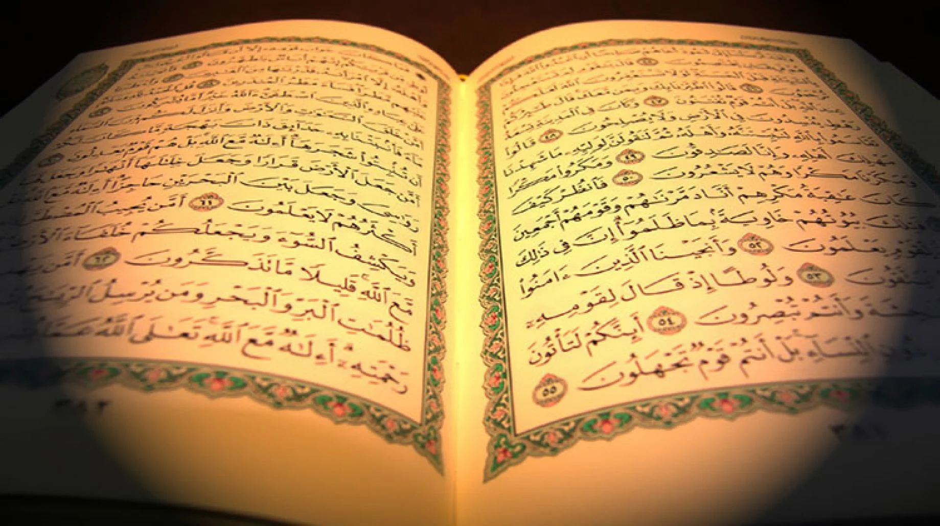 فوائد تلاوة سورة الشعراء و أهم مقاصدها