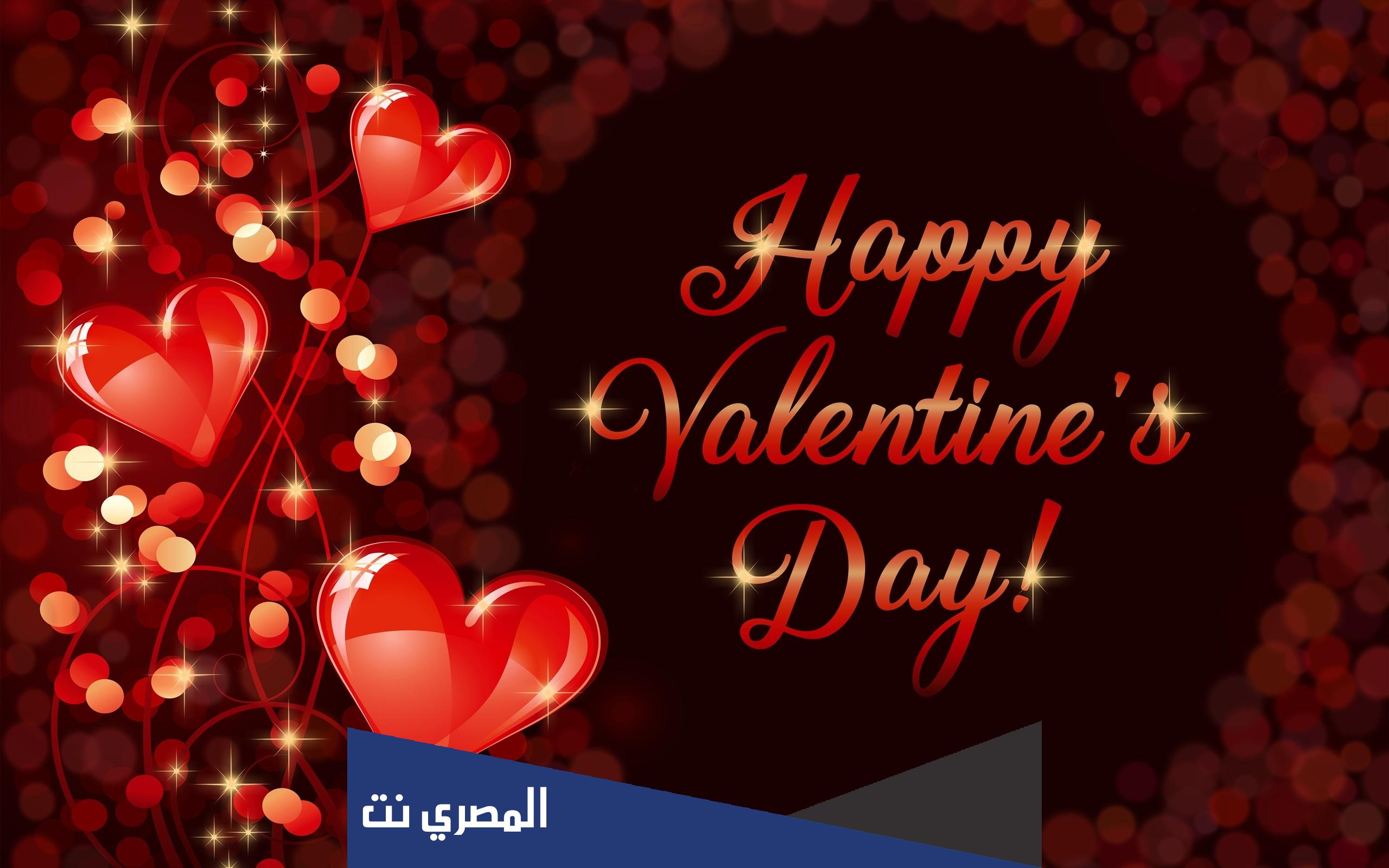 في اي تاريخ عيد الحب 2022