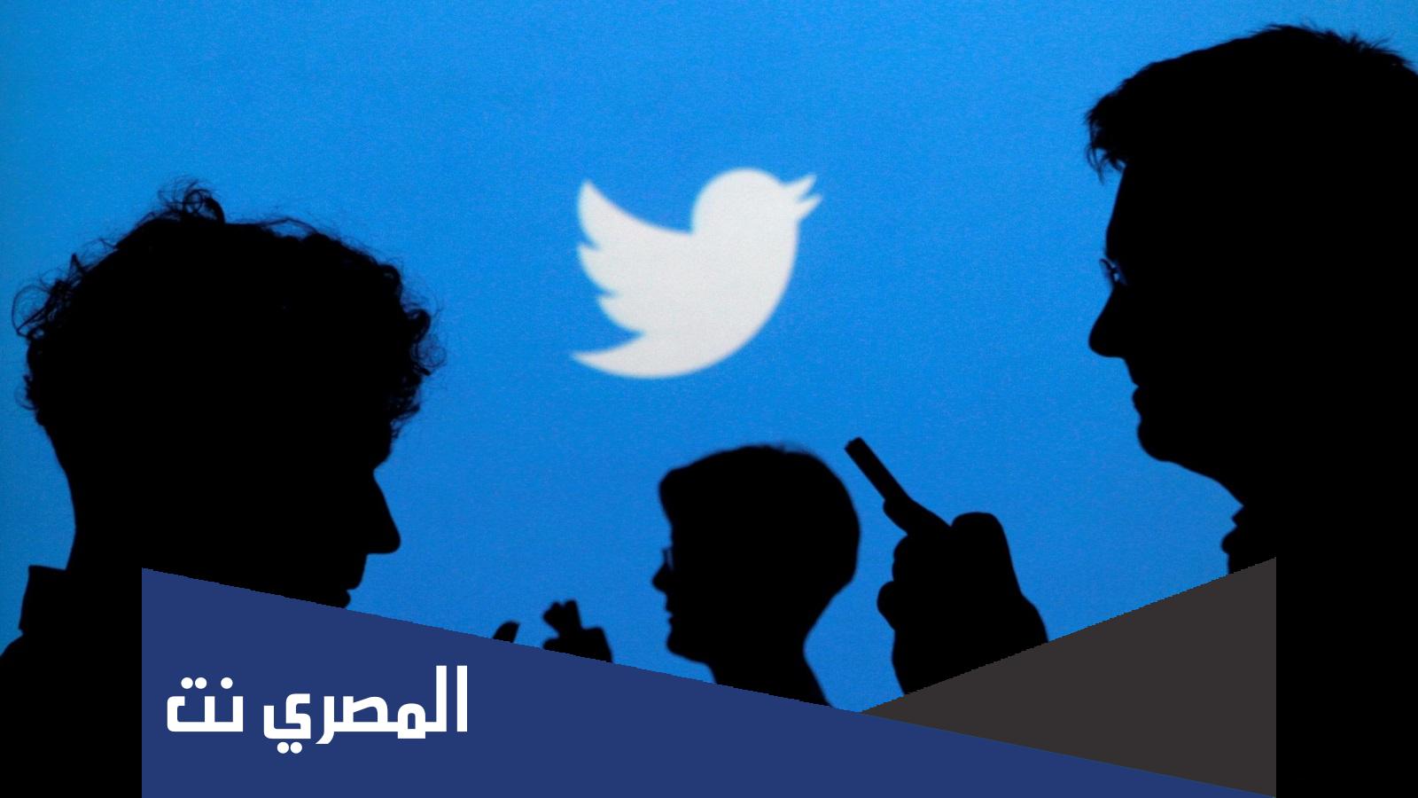 في اي سنة انطلقت منصة تويتر ؟