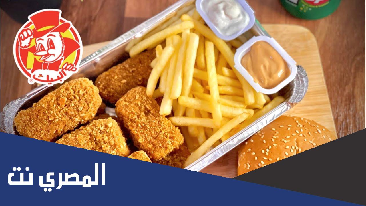 في اي عام افتتح اول فرع للبيك