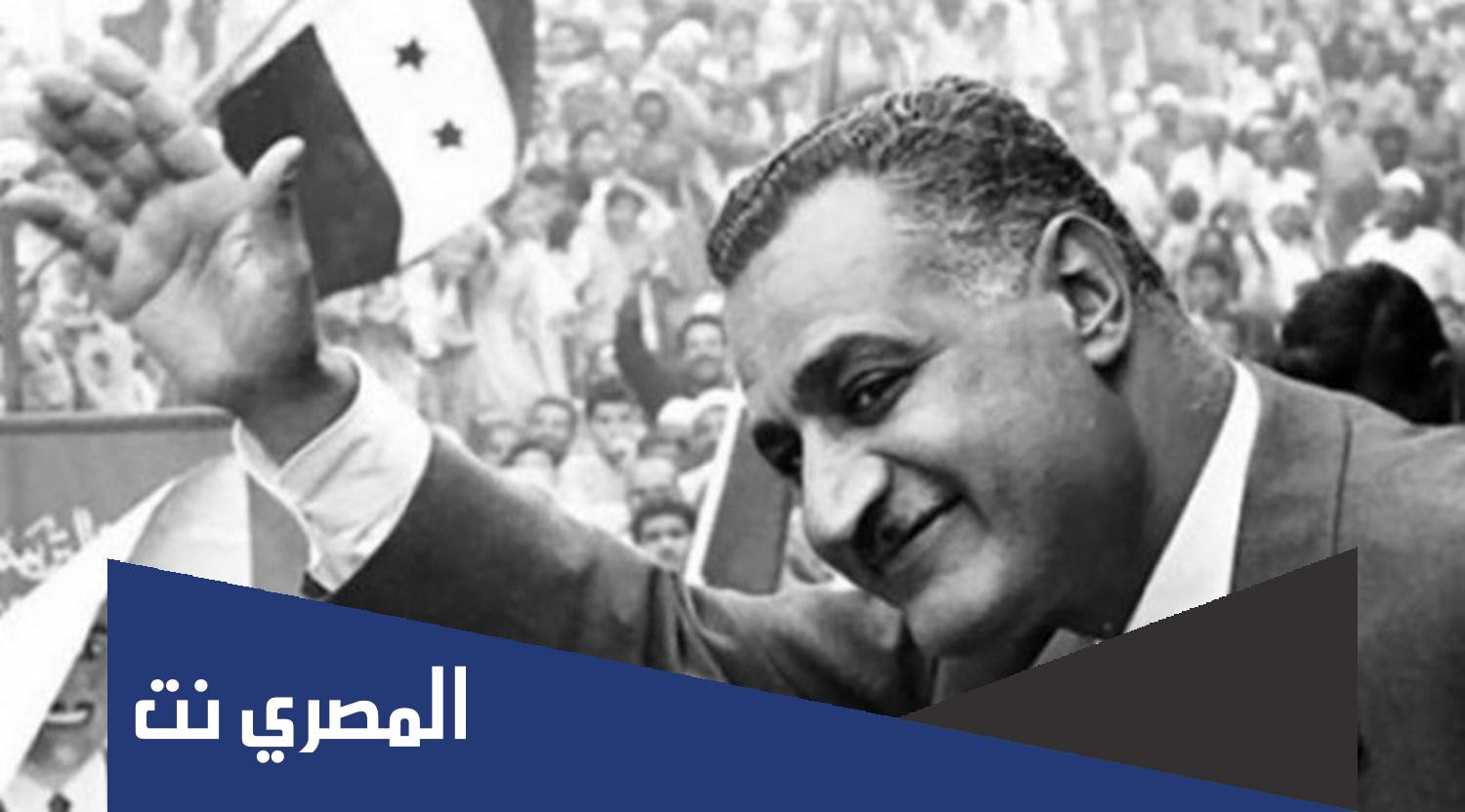 في اي عام توفي الزعيم جمال عبد الناصر