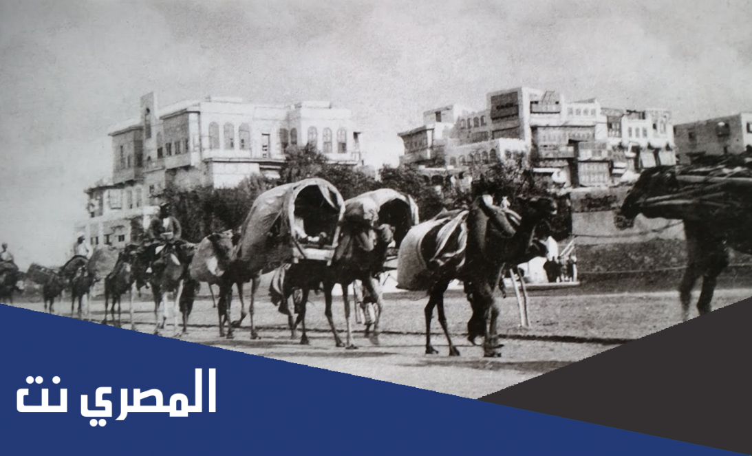 في اي عام كان عام الوفود