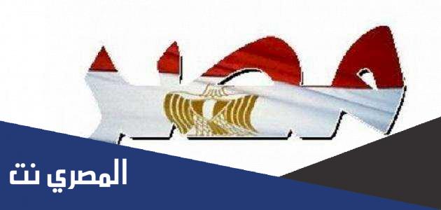 في اي قارة تقع مصر