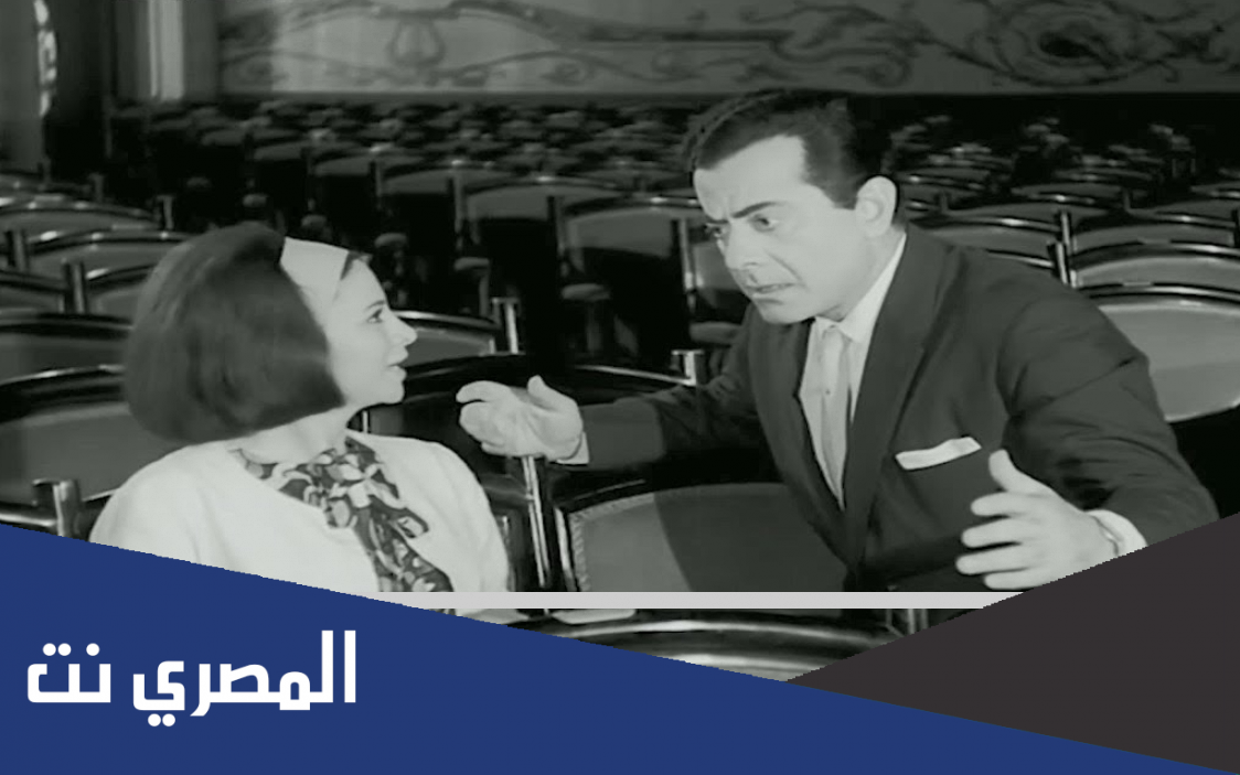 فيلم لفريد الأطرش ومريم فخر الدين 9 حروف