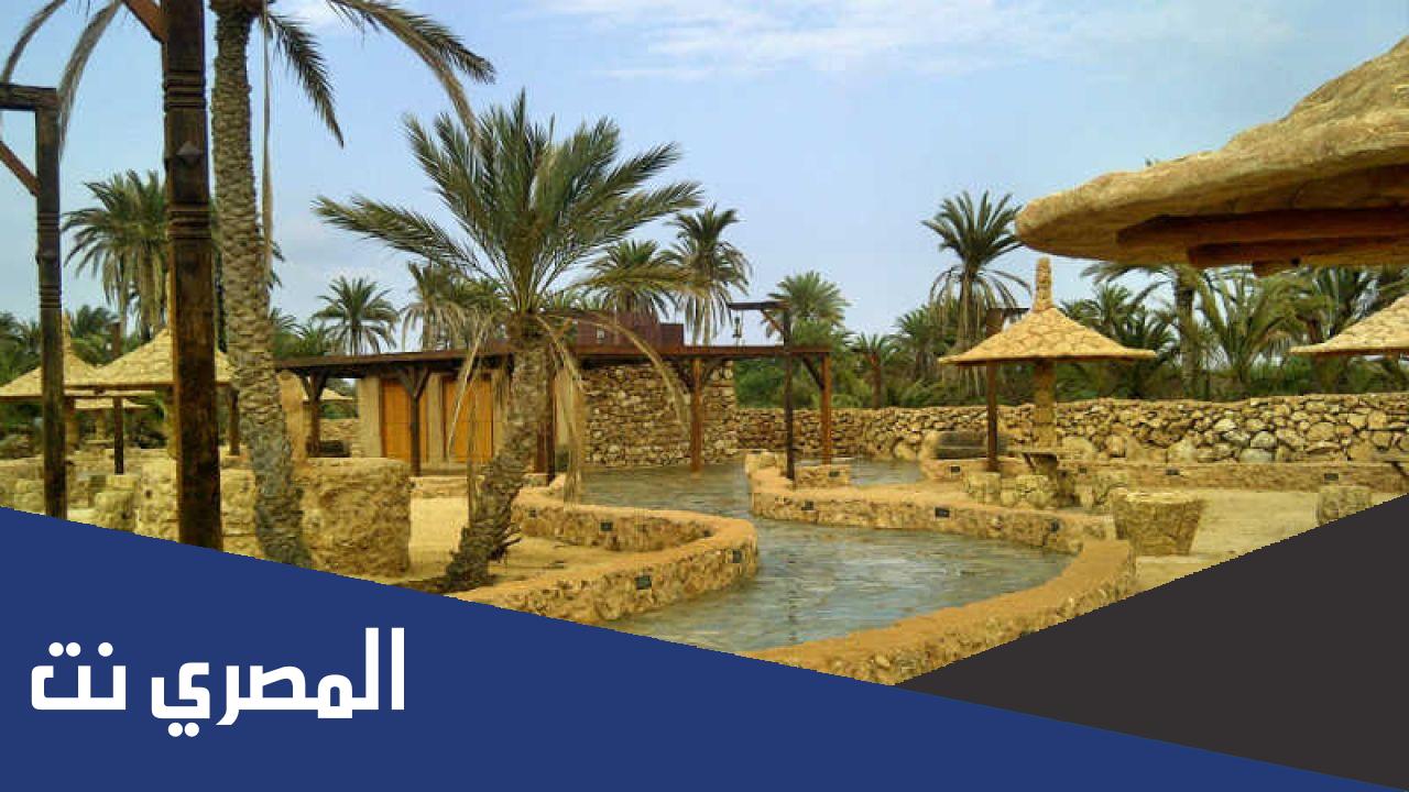 قديما كان اسمها رقمات هي