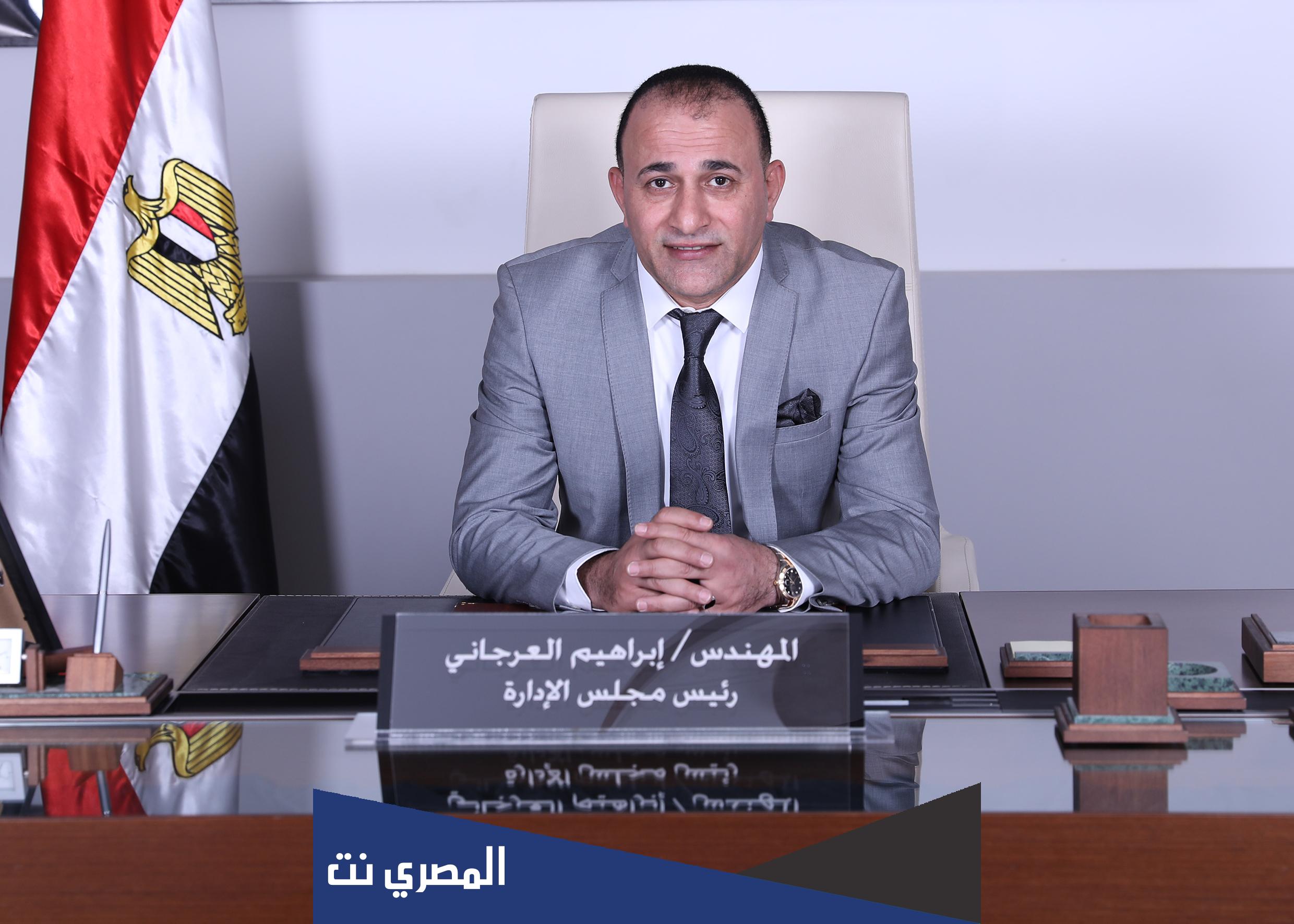 قصة ابراهيم العرجاني