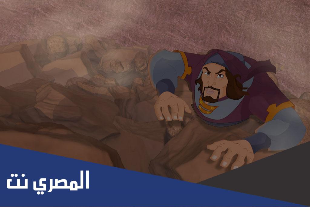 قصة الثلاثة الذين انطبقت عليهم الصخرة كاملة