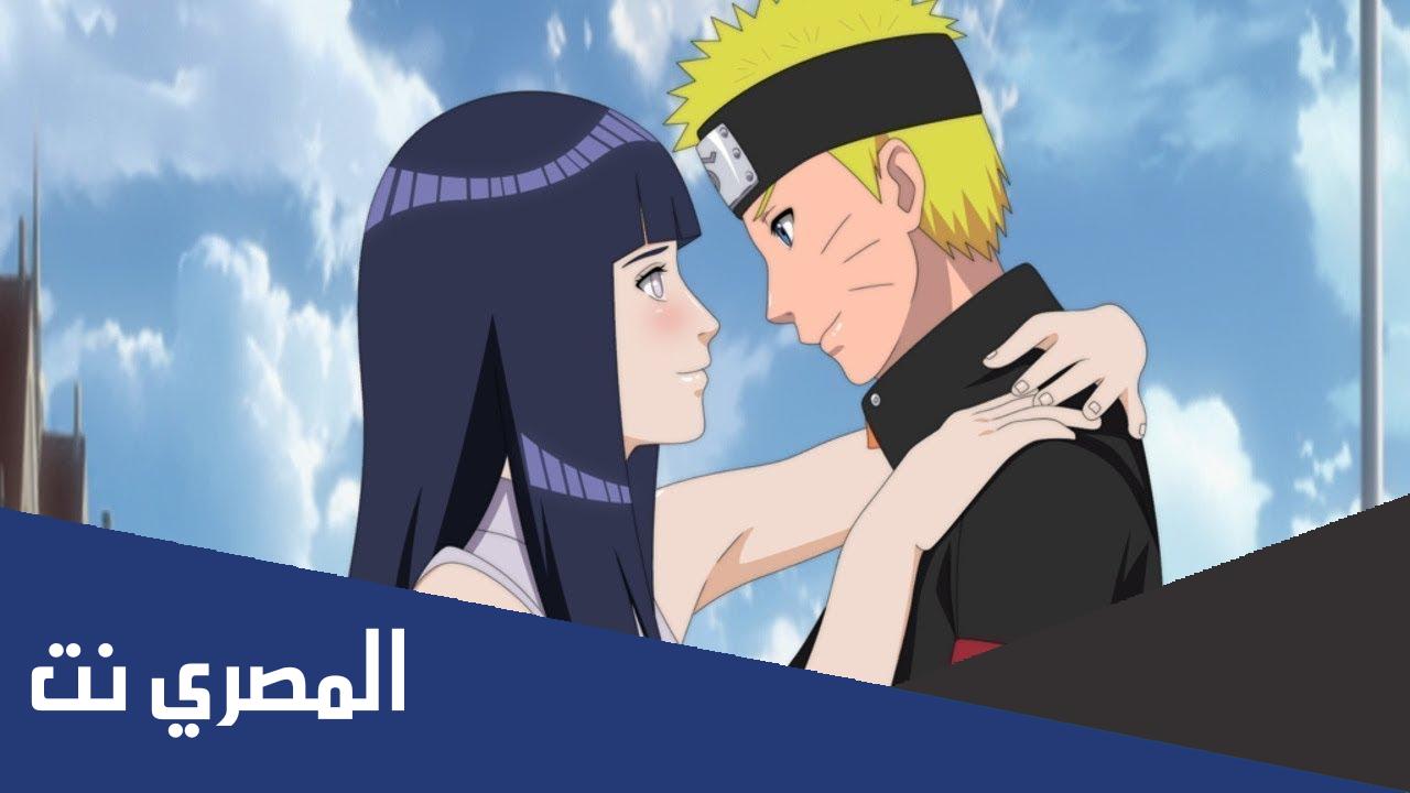 قصة حب ناروتو وهيناتا كاملة