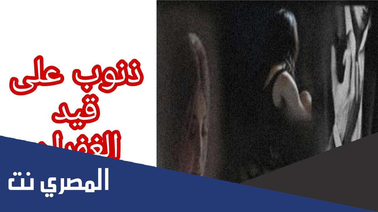 قصة ذنوب على قيد الغفران كاملة