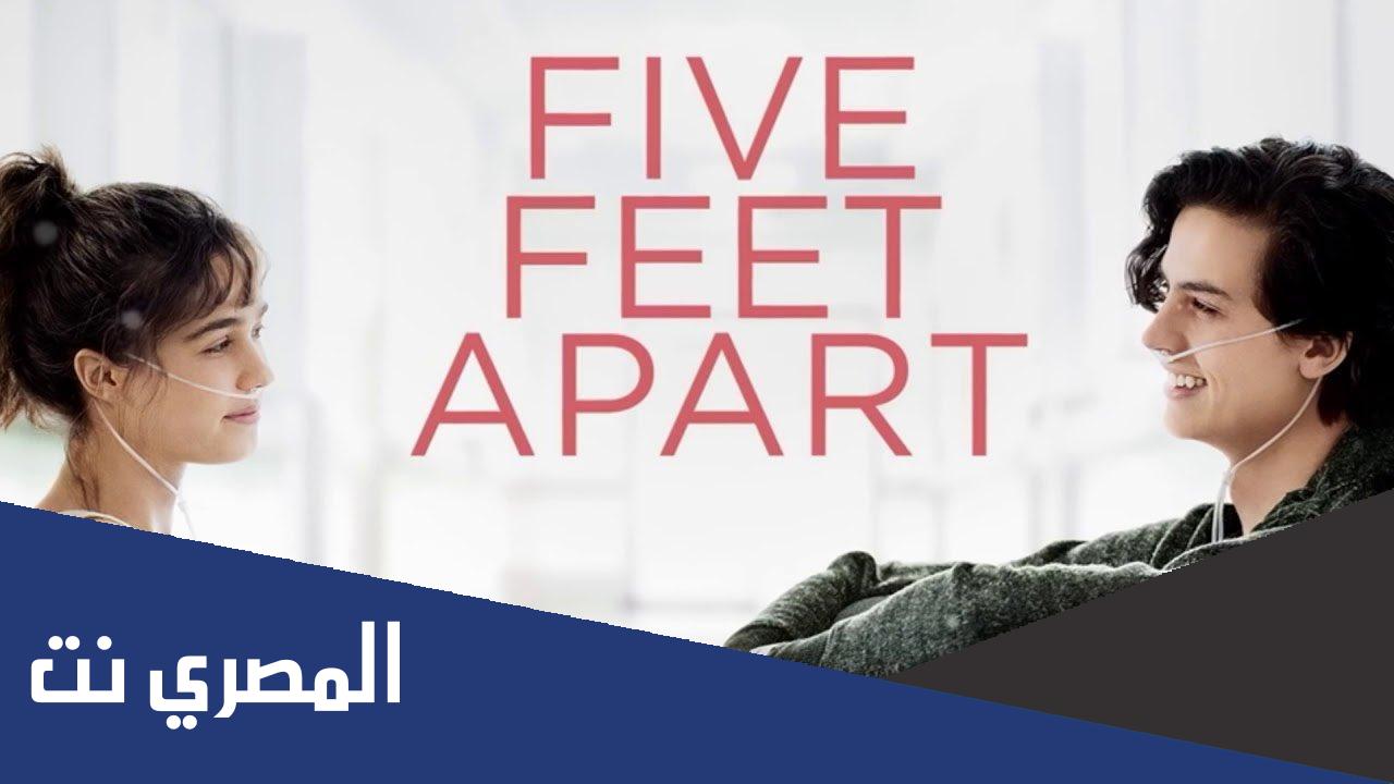 قصة فيلم five feet apart كاملة