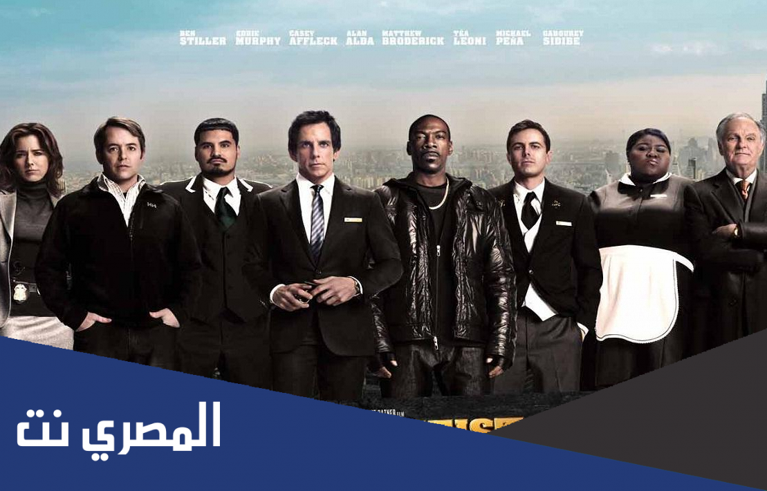 قصة فيلم tower heist كاملة