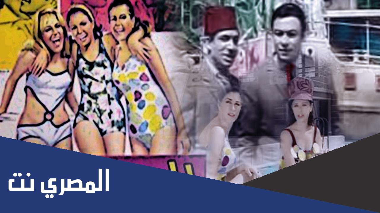 قصة فيلم الحب سنة 70