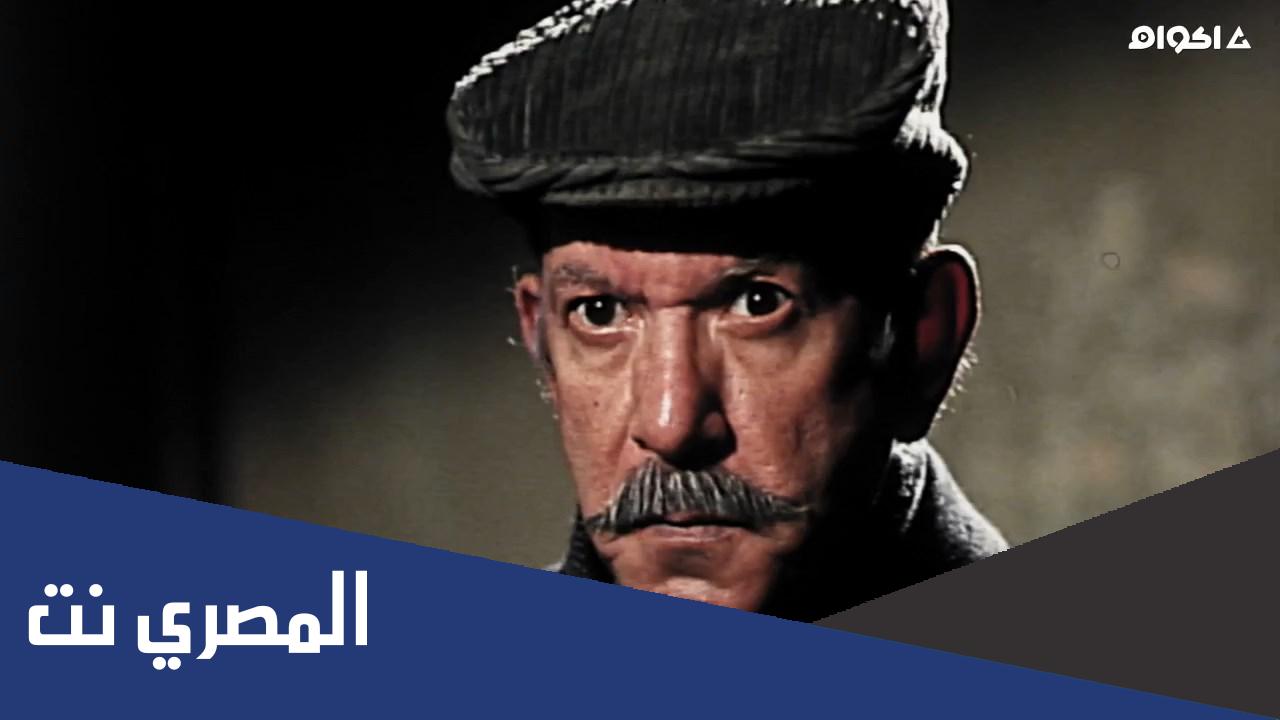 قصة فيلم كامب كاملة بالتفصيل