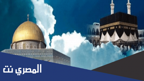 قصيدة الإسراء والمعراج للبوصيري