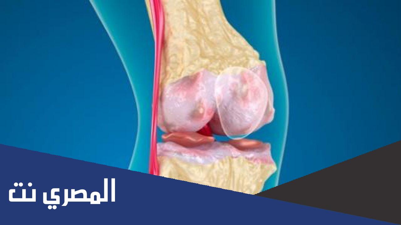 قطع غضروف الركبة أسبابه وعلاجه