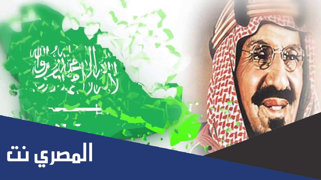 كلام عن تأسيس المملكة العربية السعودية