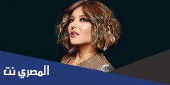 كلمات اشهر اغاني سميرة سعيد