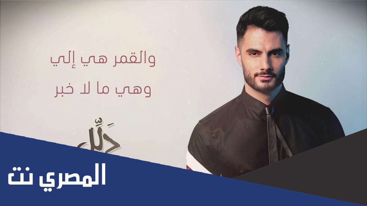 كلمات اشهر اغاني يعقوب شاهين