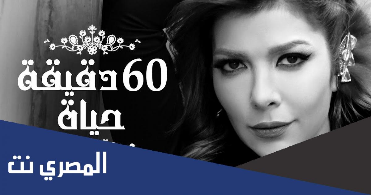 كلمات اغنية الورد البلدى مكتوبة