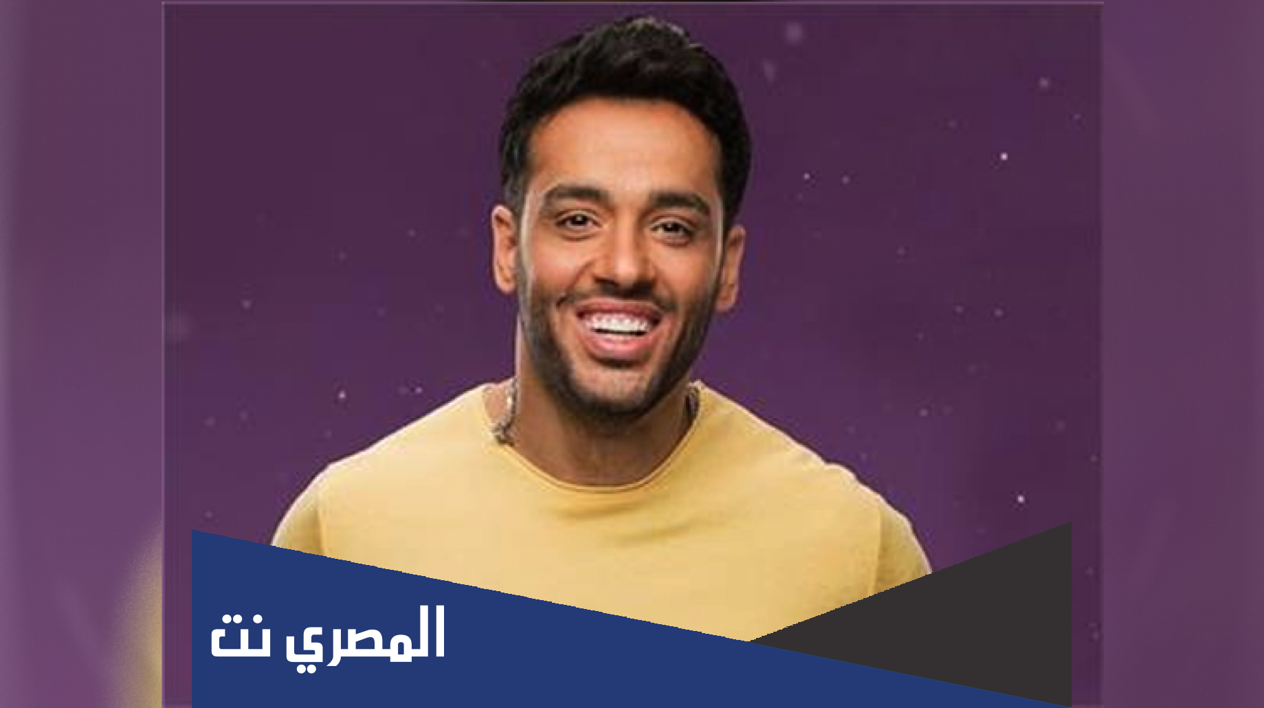 كلمات اغنية مات اللي فات رامي جمال
